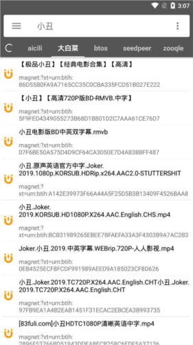 软件功能配图1
