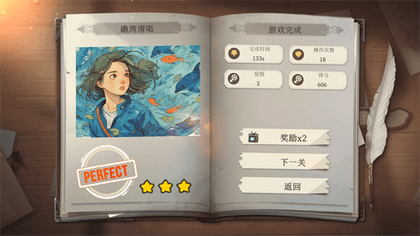 怎么玩配图2