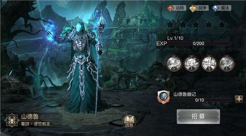 《魔法门之英:雄无敌王朝》2020年度英雄述职大会 《魔法门之英:雄无敌王朝》2020年度英雄述职大会