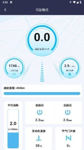 天鹰机车图片2
