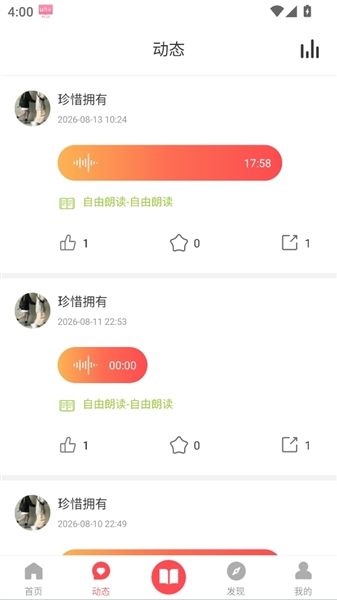 使用教程配图4