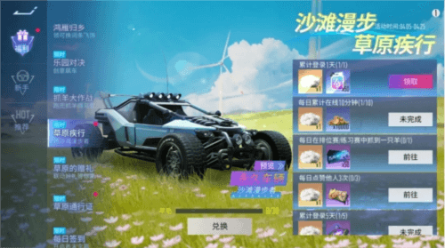 王牌竞速5
