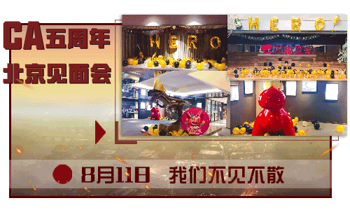 全民枪战2图片4