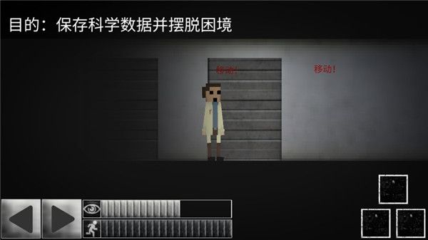 游戏攻略配图2