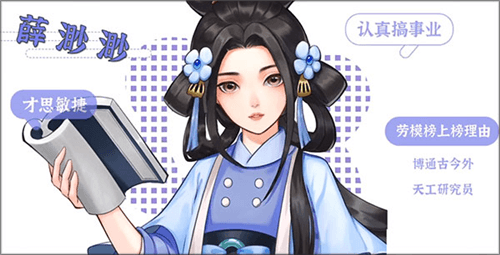 从前有条街单机版