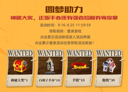 航海王:燃烧意志3