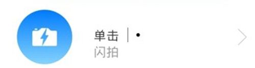 米键app软件特色