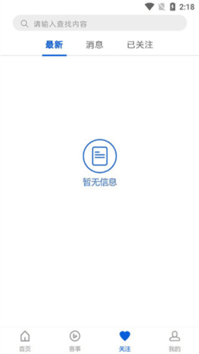 中国信鸽协会6