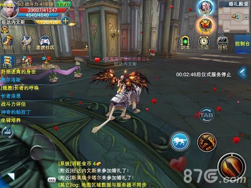 神魔大陆资料片女神降临20日开启4