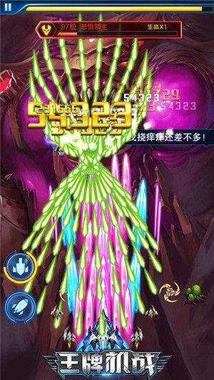 炼狱试炼玩法攻略配图2