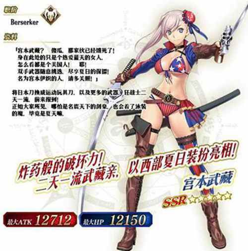 FGO2