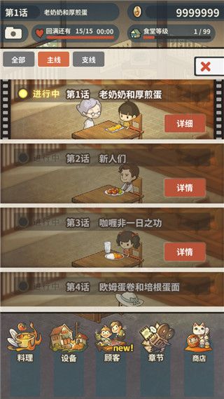 怎么玩配图1