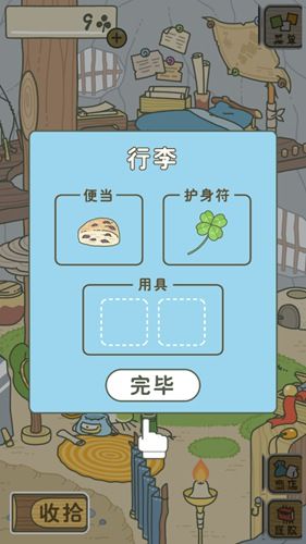 新手攻略配图7