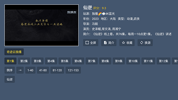 怎么使用配图3