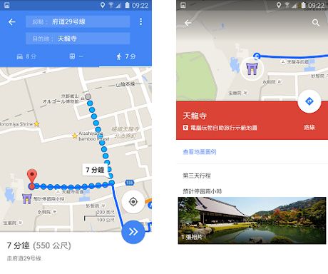 怎么查看自订地图配图3