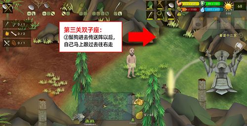 挨饿荒野挨饿德的噩梦双子座2