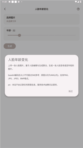 途星app安卓版图片4