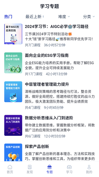使用介绍配图4