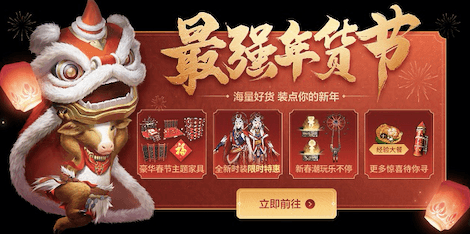 妄想山海7