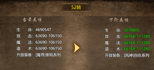 烈焰天下最新版本游戏攻略1