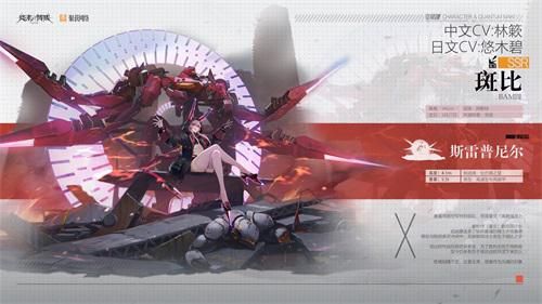 终末阵线:伊诺贝塔2