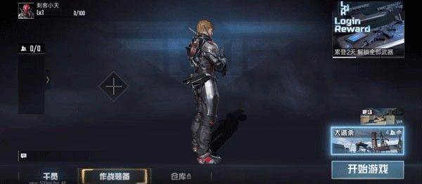 新手攻略配图1