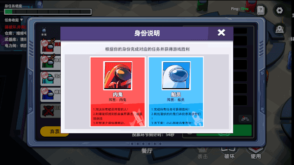 游戏规则配图1