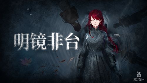 迷雾之夏4