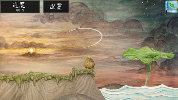 游戏怎么玩配图5