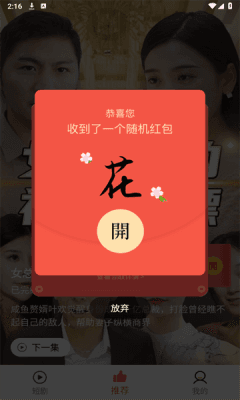 软件功能配图1