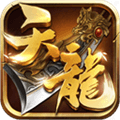 天龙3D说玩客户端下载_天龙3D说玩版下载 v1.1081.0.0官方版