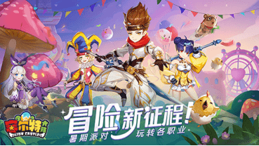 赛尔特大陆1