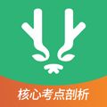 壹医考护士资格考试题库app