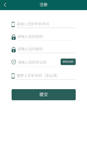 怎么注册配图3
