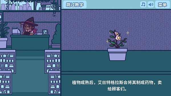 游戏怎么玩配图6
