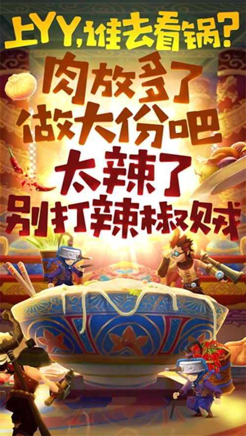 满汉全席现场,手忙脚乱