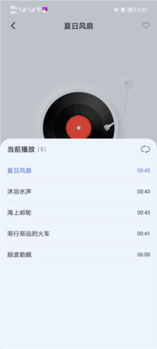 催眠神器4