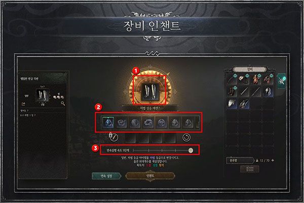 新手攻略配图5