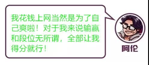 用段位说话 《街头篮球》生涯联赛7.1闪亮登场 用段位说话 《街头篮球》生涯联赛7.1闪亮登场