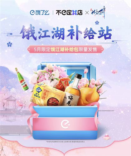 (图3)人气宵夜,美食带来好心情