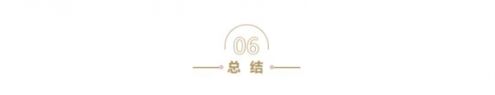 重返帝国怎么减少战损2