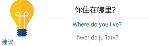 外语精华app软件特色