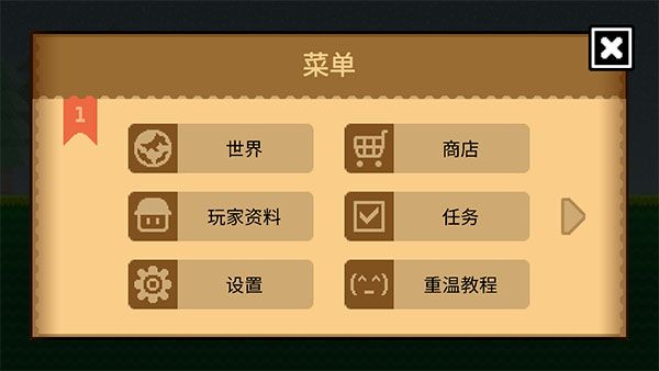 怎么保存世界配图2