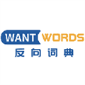 清华反向词典app官方版下载_清华反向词典app中文版下载 v1.0安卓版
