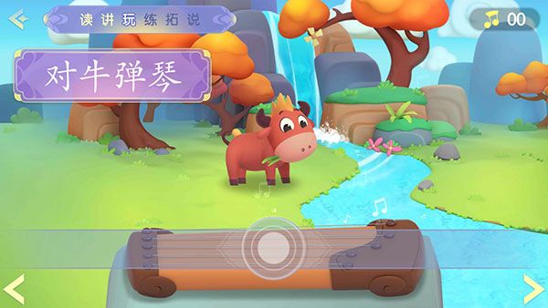 怎么使用配图4