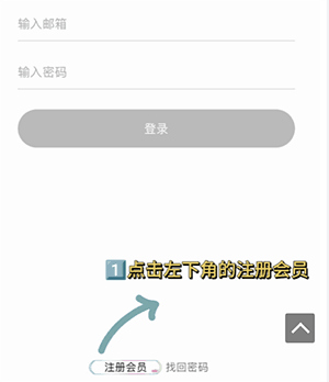 BH bubble怎么注册配图1