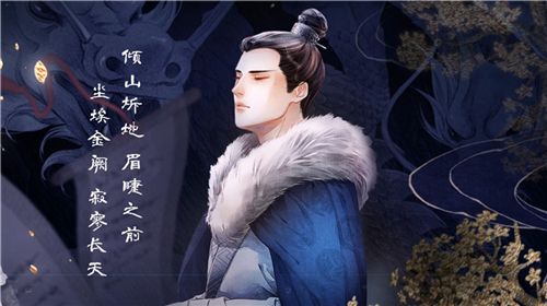 琅琊榜:风起长林5