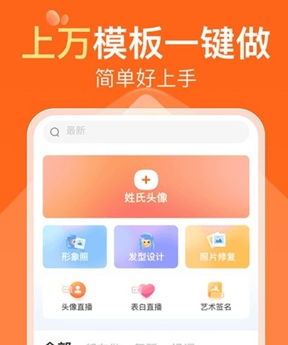 可秀app2