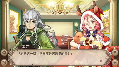 《姬魔恋战纪》感化害兽的方法 《姬魔恋战纪》感化害兽的方法