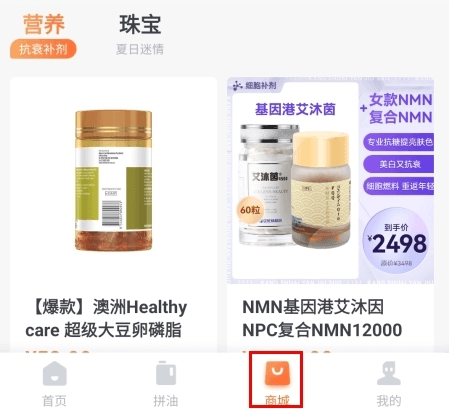 加油宝3